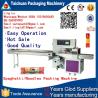 Buy cheap Taichuan full automatic good accuracy cereal bar/energy bar packaging machine from wholesalers