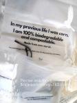 Bio degradable corn starch PLA plastic zipper bag, Compost Bio Degradable Green