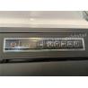 Buy cheap 1 2 3 4 Doors Upright Showcase Freezer For Supermarket from wholesalers