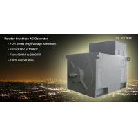 Buy cheap High voltage Alternator 6300v-10500v product