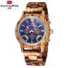 Buy cheap Male Zebra Wooden Quartz Watch Blue Dial 6 Pointers 1014-1 from wholesalers