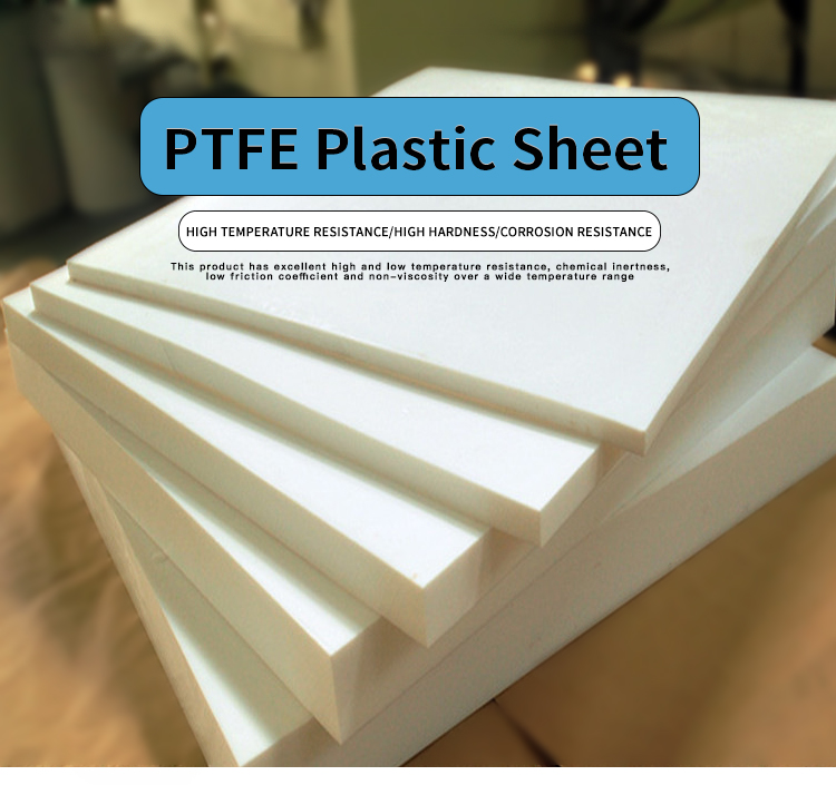 Non Stick Raw Material White 100% Virgin PTFE Sheet Roll expanded ptfe sheet Cutting