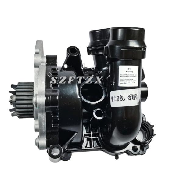 Buy cheap Brand New Engine Water Pump 06H121026D For VW Transporter Campmobile Audi Q5 A4 from wholesalers