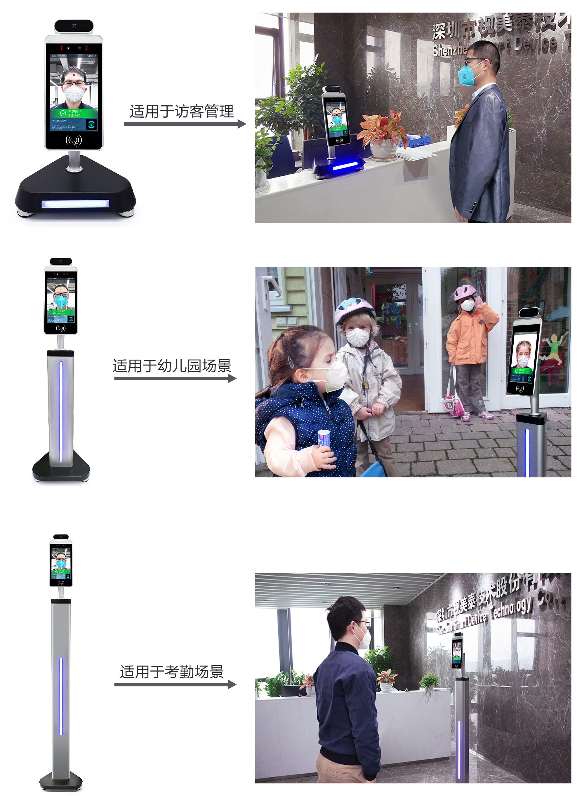 Android 6.0 RK3288 Face Recognition Access Control System