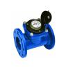 Buy cheap Dry Dial Woltman Water Meter DN300 Multijet Water Meter Vacuum Seal from wholesalers
