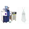 Buy cheap 200W 400W YAG Laser Welding Machine For Jewelry Gold Silver from wholesalers