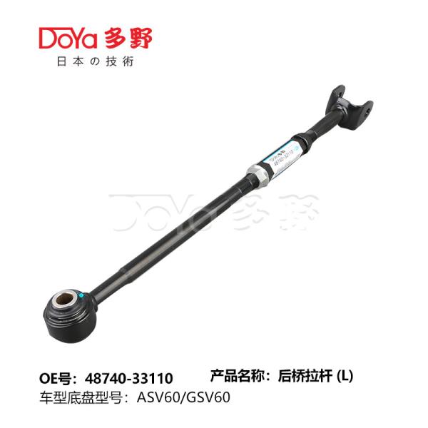 Buy cheap Toyota rod,control 48740-33110 from wholesalers