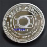 Buy cheap 2019 new 999 sterling silver commemorative coins custom, corporate listing from wholesalers