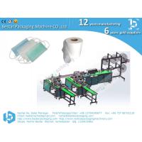 Buy cheap China disposable mask machine, medical Ear-loop mask making machine product