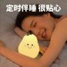 Buy cheap LED Pear Fruit Silicone Night Light 7 Colors Dimming Touch USB Rechargeable Cartoon Bedside Lamp Bedroom Decor Cute Kid Gift from wholesalers