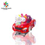 Shake car coin-operated commercial children's home electric child shake music