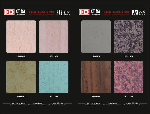 Buy cheap Granite Texture Aluminum Composite Panel from wholesalers
