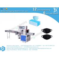 Buy cheap Automatic horizontal packing machine anti-dust face mask packaging machine product