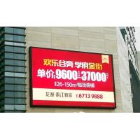 Buy cheap P6 SMD Double Sided LED Sign Billboard Lightweight , Excellent Color And Contrast product