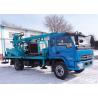 Buy cheap Light Truck Mounted Water Well Drilling Rig , Water Well Borehole Drilling Equipment from wholesalers