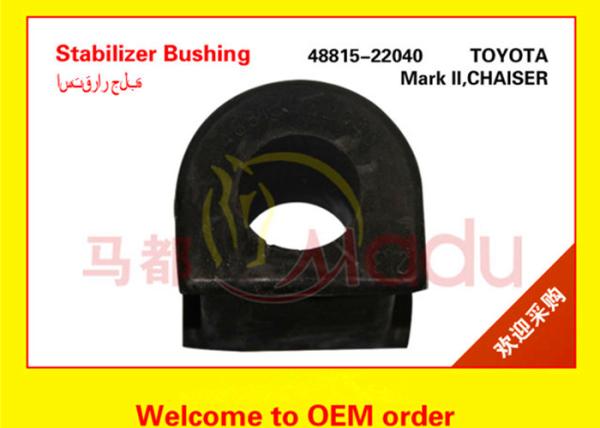 Buy cheap NR Material Stabilizer Rubber Bushing OEM 48815-22040 OYOTA CRESSIDA RX70 from wholesalers