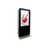 Buy cheap IP65 Waterproof Outdoor Digital Signage Screens 55 Inch High Brightness Long Life from wholesalers
