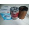 Buy cheap K2640 Air Cleaner Filter Element Weichai Shangchai 50 Loader Machinery 612600110540 from wholesalers