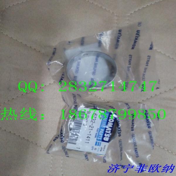 Buy cheap komatsu pc200-8 bushing 6732-21-1411 seal 6736-61-1520 tappet 6754-41-2110 pc200-6 cover 6732-21-3190 from wholesalers