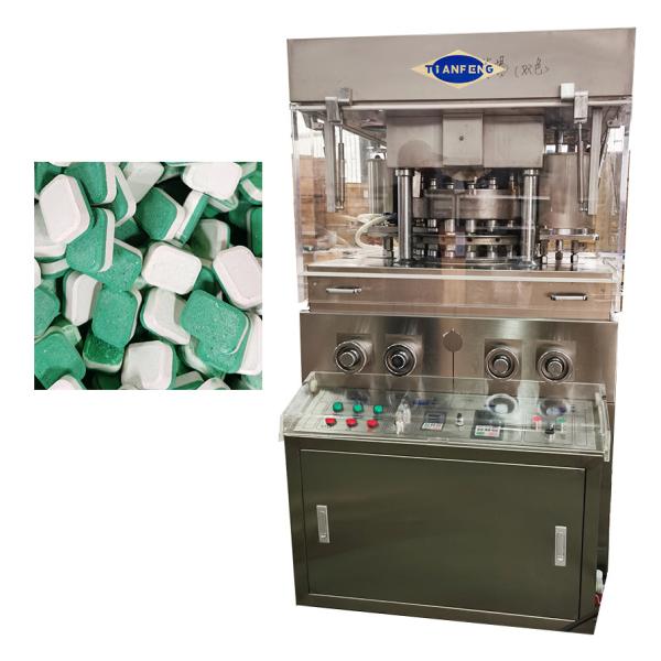 Quality Salt effervescent Cube ZPW19 7.5KW 130KN cleaning powder Pill Tablet Press Machine for sale