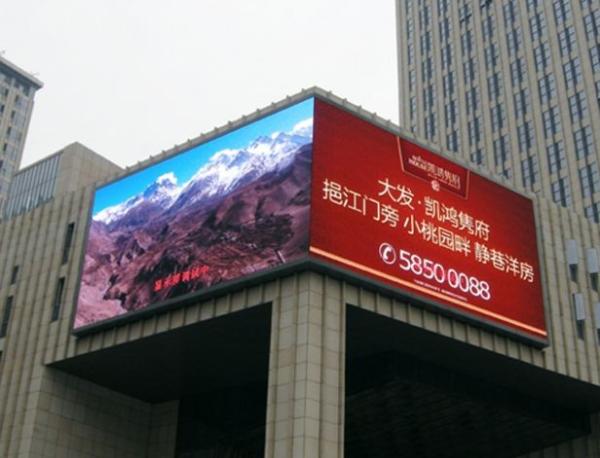 Buy cheap Advertising Large Outdoor Led Display Full Color , 14bit Gray Led Screens from wholesalers