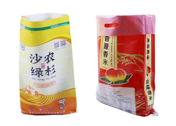Buy cheap Eco Friendly 50 Lb Feed Bags , Personalized Cattle Feed Sack Bags Reusable from wholesalers