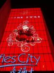 Front Lighting Led See Through Screen P3.91 Transparent Display For Video Show