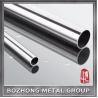 Buy cheap Polished 6061 Aluminum Alloy Pipe 0.3mm Thickness ASTM CNC Machining from wholesalers