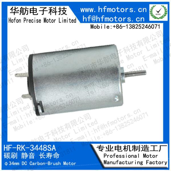 Buy cheap 5200RPM 34mm 24V Carbon Brushed DC Electric Motor RK-3448SA from wholesalers