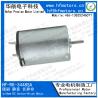 Buy cheap 5200RPM 34mm 24V Carbon Brushed DC Electric Motor RK-3448SA from wholesalers