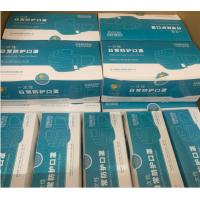 Buy cheap Disposable CE Certificates 95mm Surgical Mask 3 Ply product