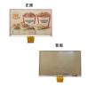 Buy cheap 7.3 inch E-Paper displays 800X480 resolution 50 pins SPI interface black/white/red display color from wholesalers