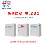 Fiber optic cable handover box 144 core wall mounted SMC box，outdoor optical