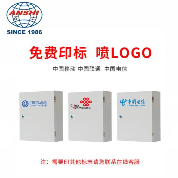 Fiber optic cable handover box 144 core wall mounted SMC box，outdoor optical