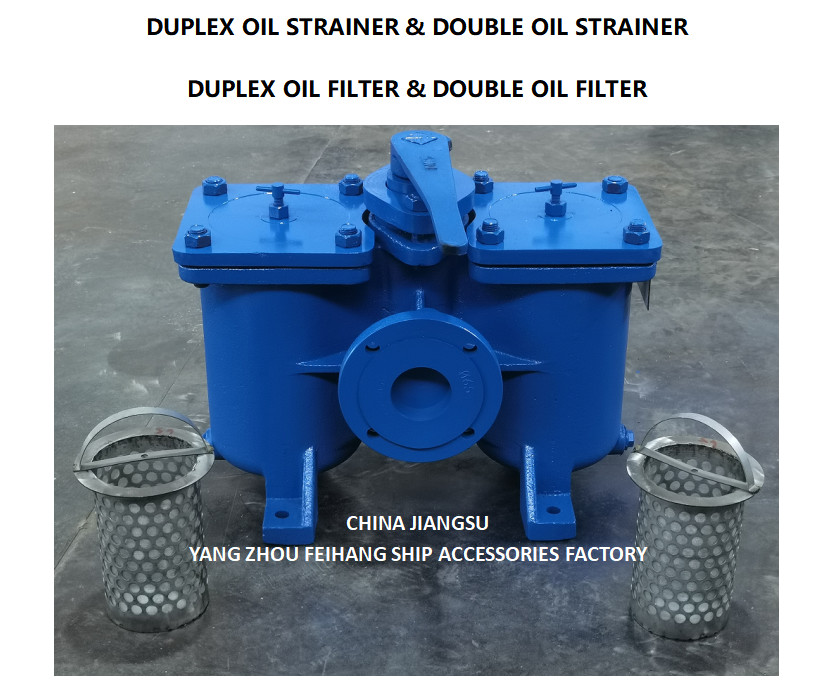 DN65 FUEL OIL PUMP SUCTION MODEL DUPLEX STRAINERS / FILTERS AS65-0.75/0.26 CB/T425-94