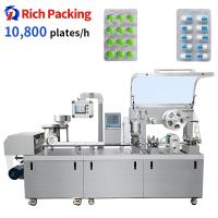 Buy cheap DPP-260R Tablet Blister Packing Machine Automatic High Speed Packaging Capsule product
