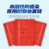 Buy cheap Storage Conditions Avoid Direct Sunlight Soluble Film For Hot Water 300-400% Elongation At Break from wholesalers