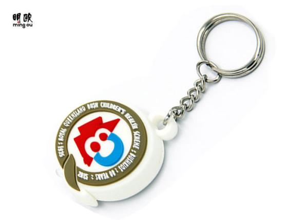 Buy cheap Withe Color Small Led Flashlight Keychain , Soft Pvc Rubber Keychain For Children from wholesalers