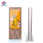 24/7 contant display Professional Outdoor LCD Advertisement Display Easy Update