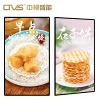 Buy cheap CS Android Digital Signage 32 43 50 55 Wifi Wall Mounted Promotional Video product