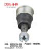 Buy cheap HONDA BALL JOINT 51220-S5A-003 from wholesalers