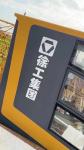 Yellow XCMG 6515-10 Used Tower Crane Spare Parts Provided for All Your