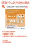 Sterilization Copper Oxide Nonwoven Protective Mask
