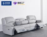 BN Multifunctional Electric Sofa Flip Back Coffee Table Armrest Living Room