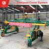 Buy cheap Commercial Compost Cover System Organic Fertilizer Compost Machine from wholesalers