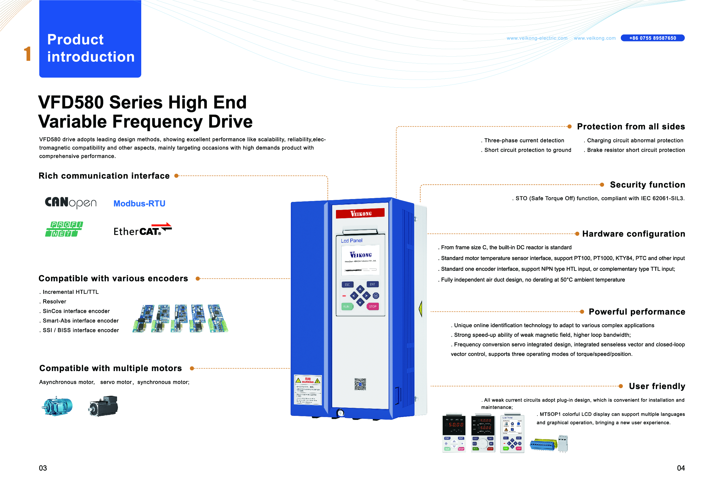 Veikong VFD580 high end variable frequency inverter