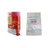 Buy cheap Bopp Laminated PP Woven Packaging Bags , PP Woven Packaging Bags Supplier from wholesalers