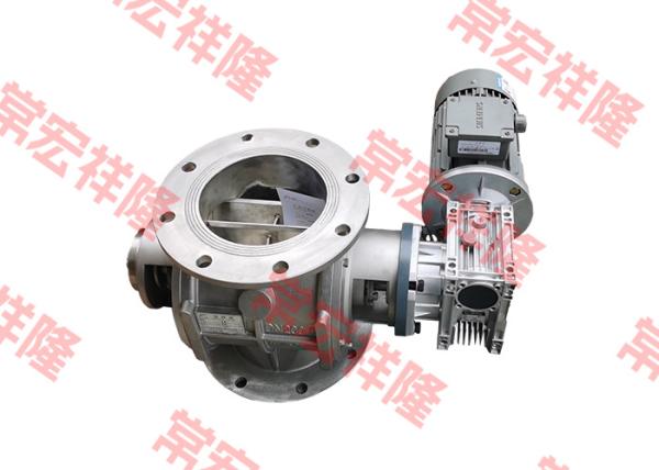 Quality Professional Custom Rotary Pneumatic Valve/Rotary Star Valve/Rotary Feeder Design for sale