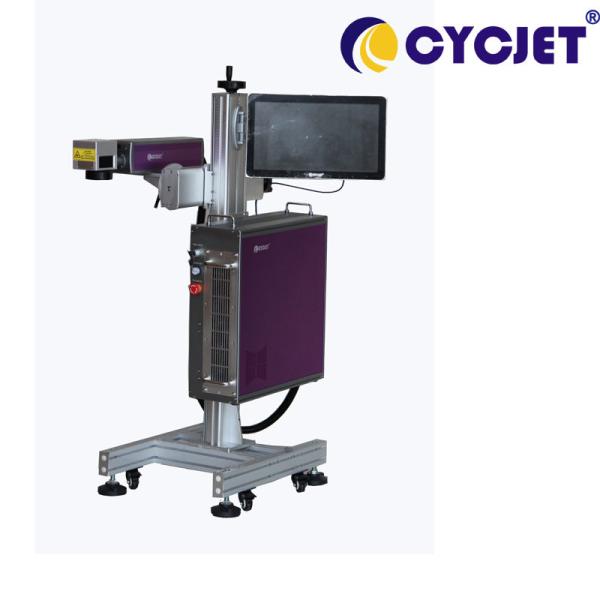 Buy cheap Smart Fly Laser Marking Machine Fiber Laser 110*110mm Print Height 120W from wholesalers