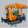Buy cheap customized water well drilling rig XY-2L, compacted from wholesalers